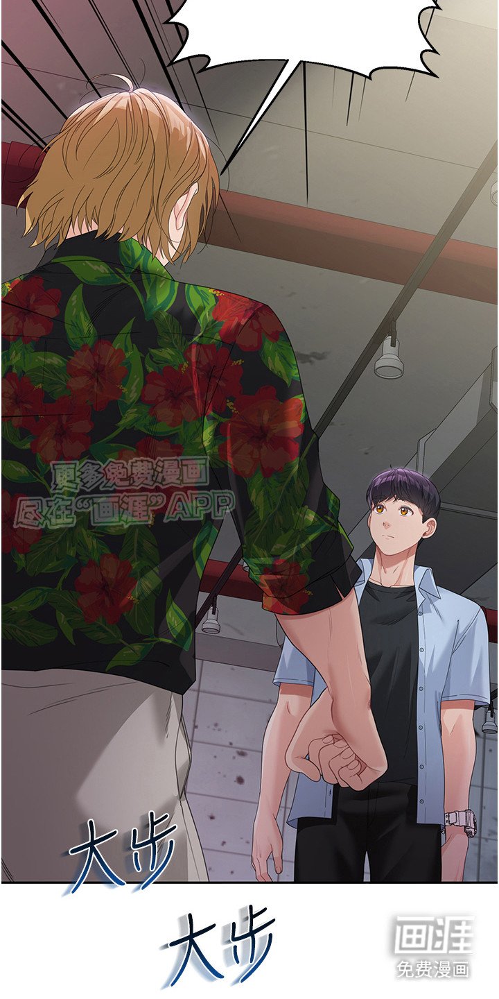 第16章：质问