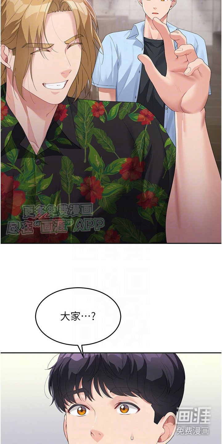 第17章：叙旧