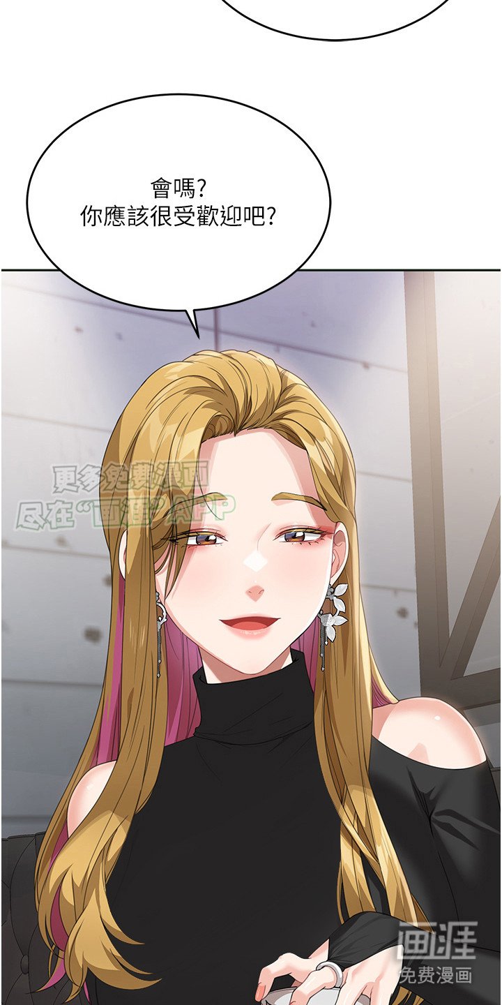 第17章：叙旧