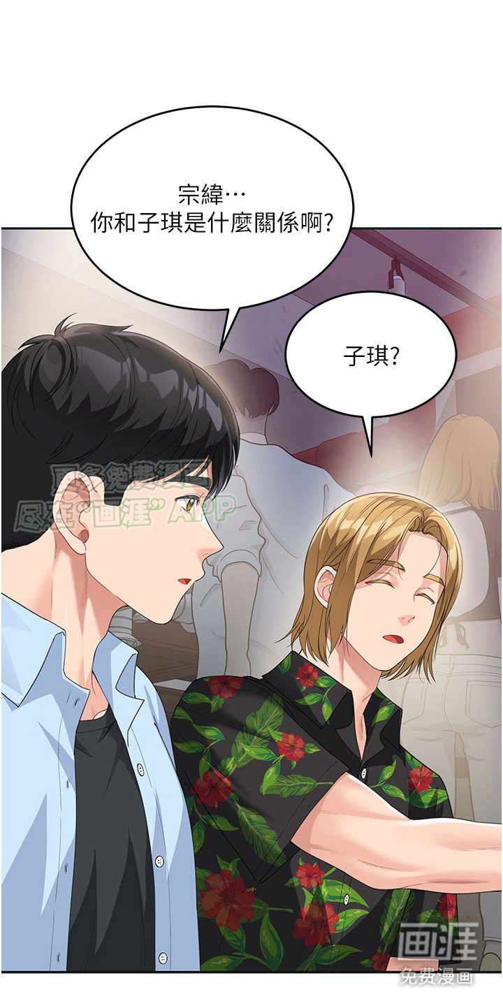 第17章：叙旧