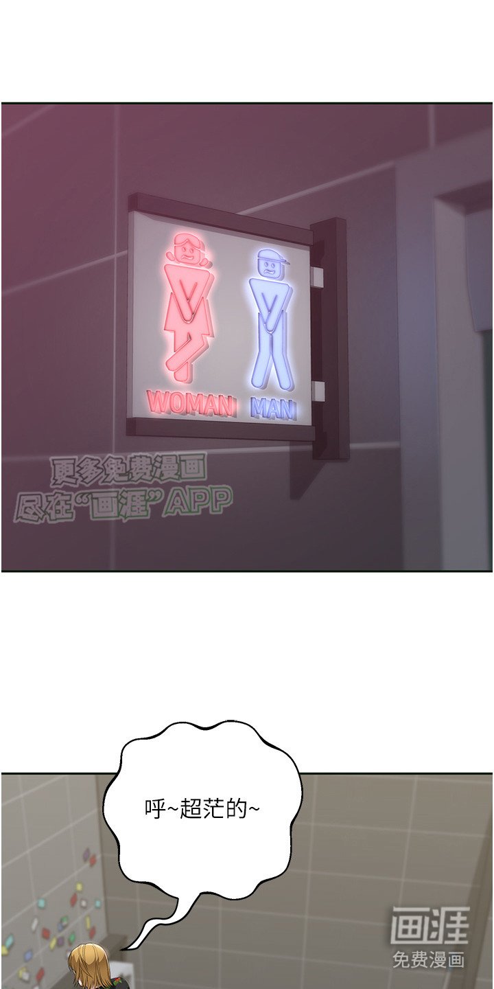 第17章：叙旧