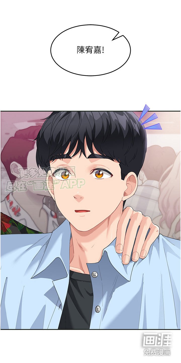第18章：喝醉了