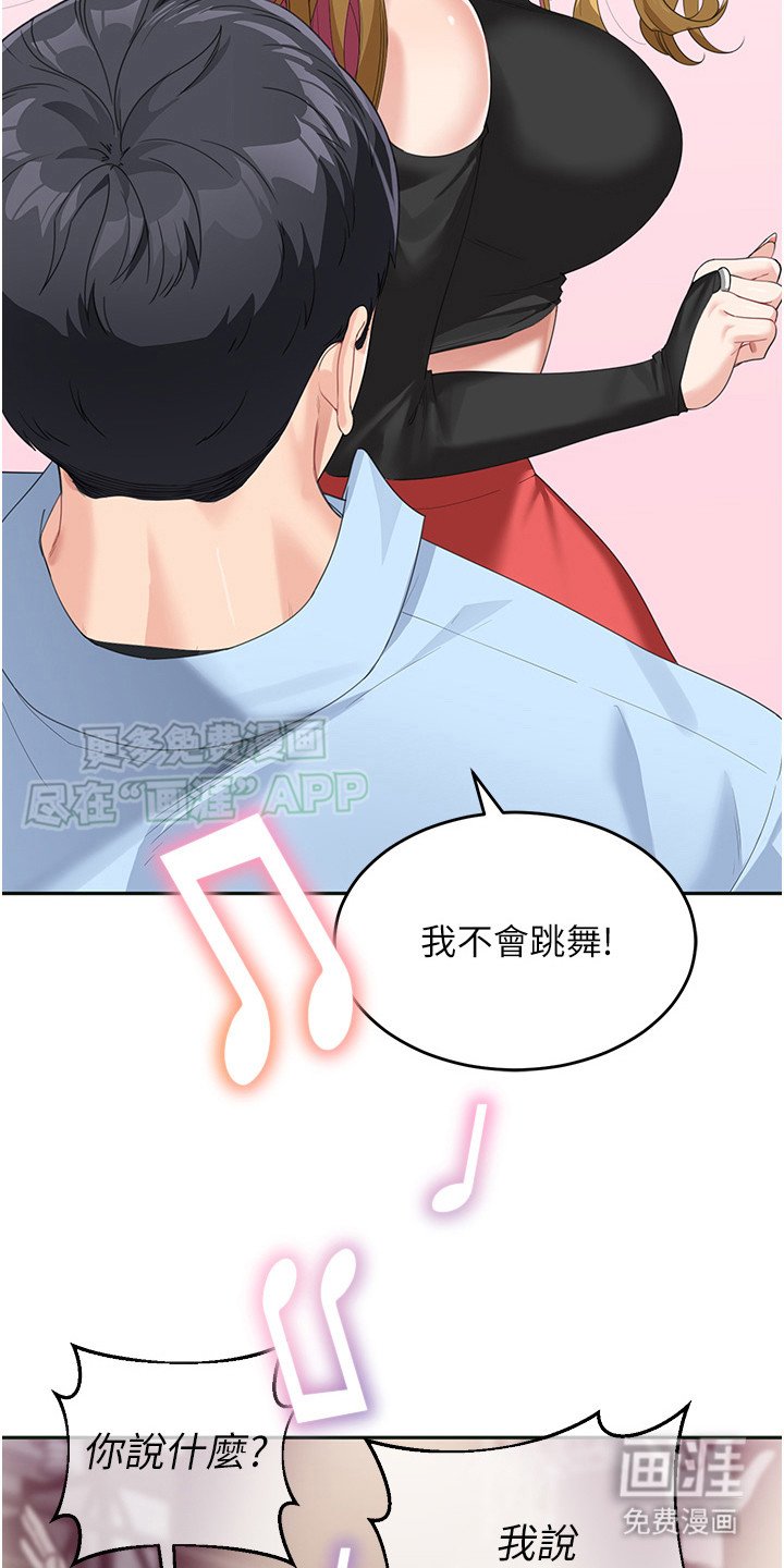 第18章：喝醉了