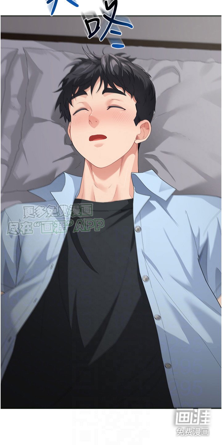 第18章：喝醉了