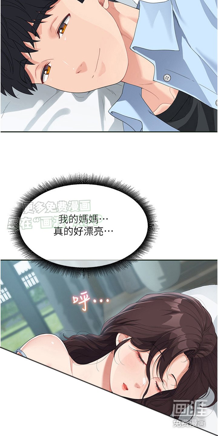 第19章：越看越漂亮