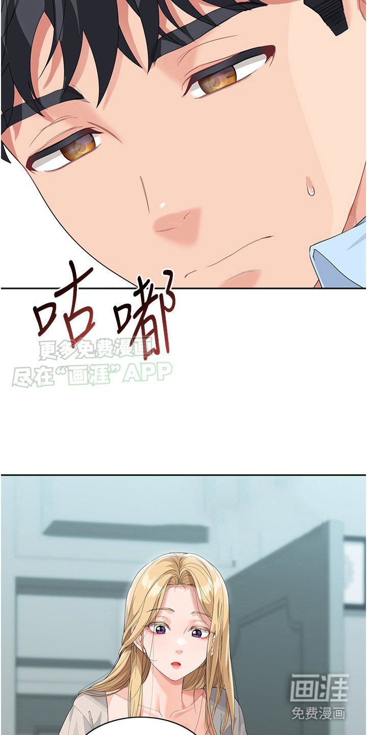 第19章：越看越漂亮