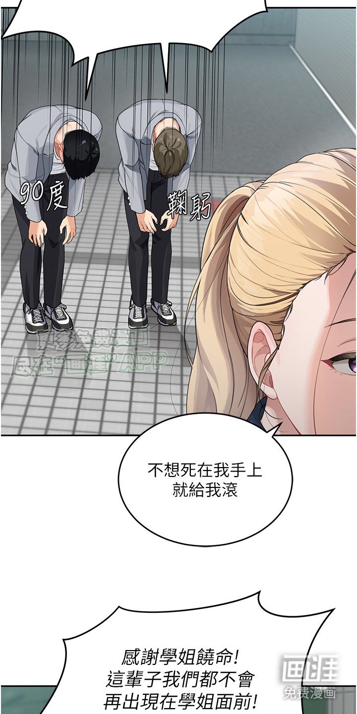 第2章：噩耗