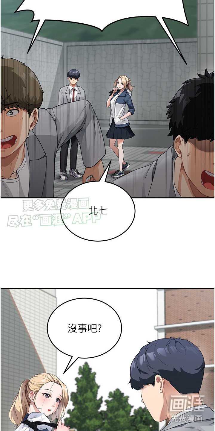 第2章：噩耗