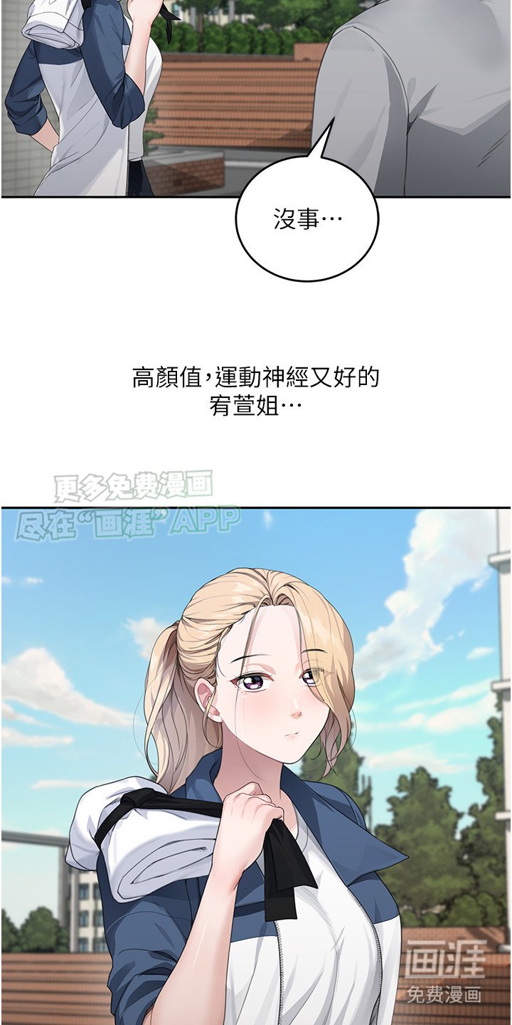 第2章：噩耗
