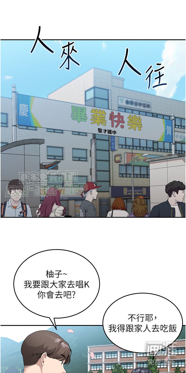 第2章：噩耗