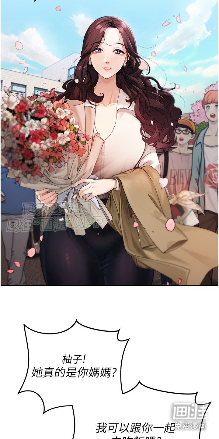 第2章：噩耗