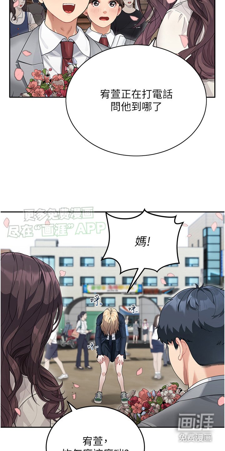 第2章：噩耗