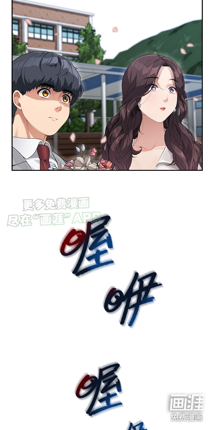 第2章：噩耗