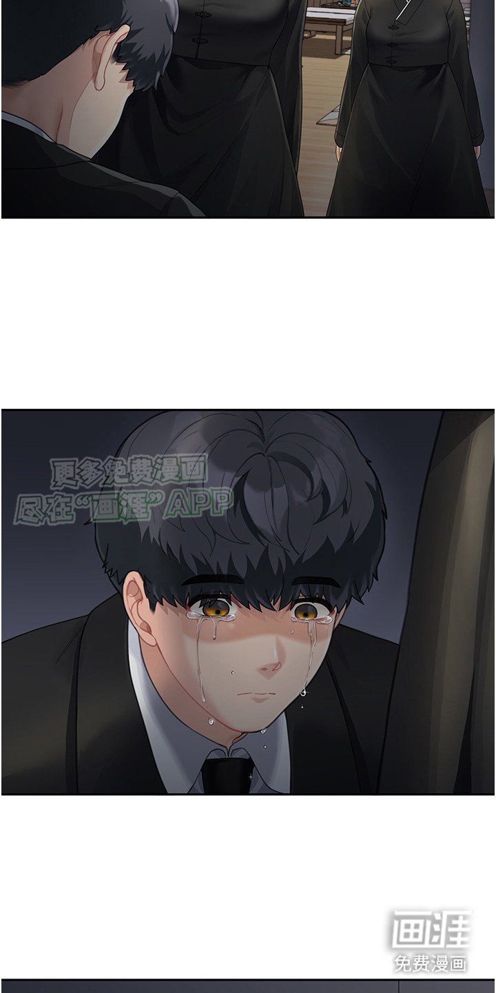 第2章：噩耗