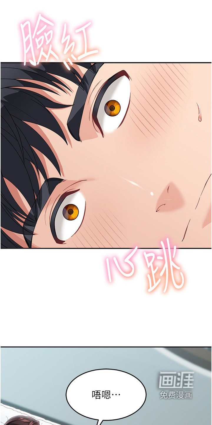 第20章：快走吧