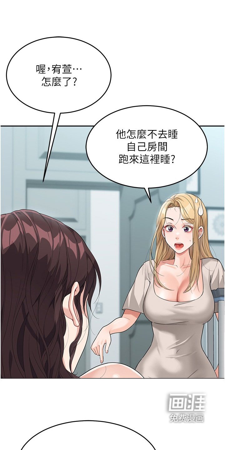 第20章：快走吧