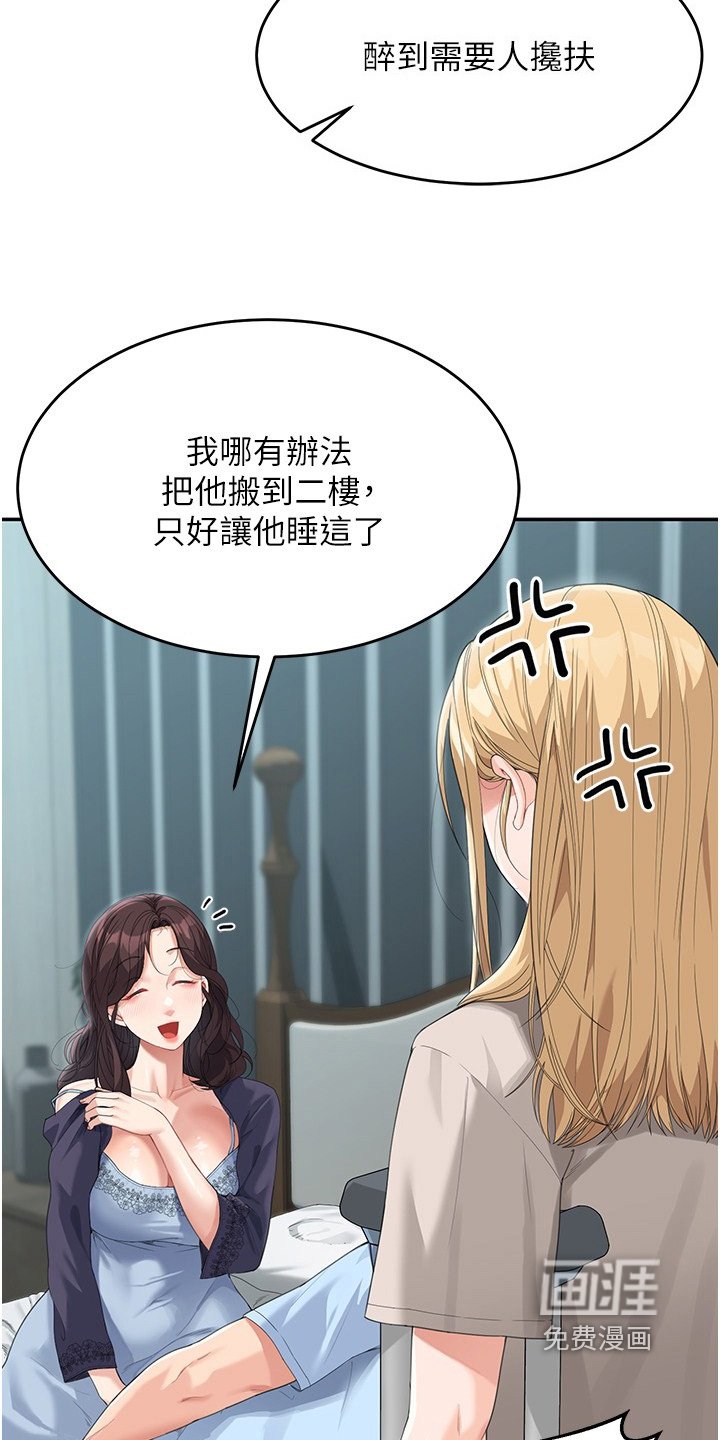 第20章：快走吧