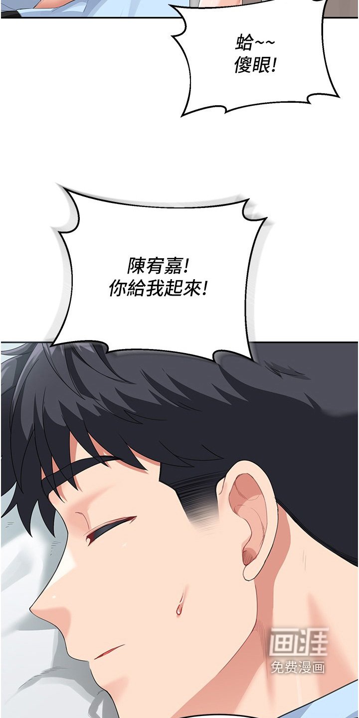 第20章：快走吧