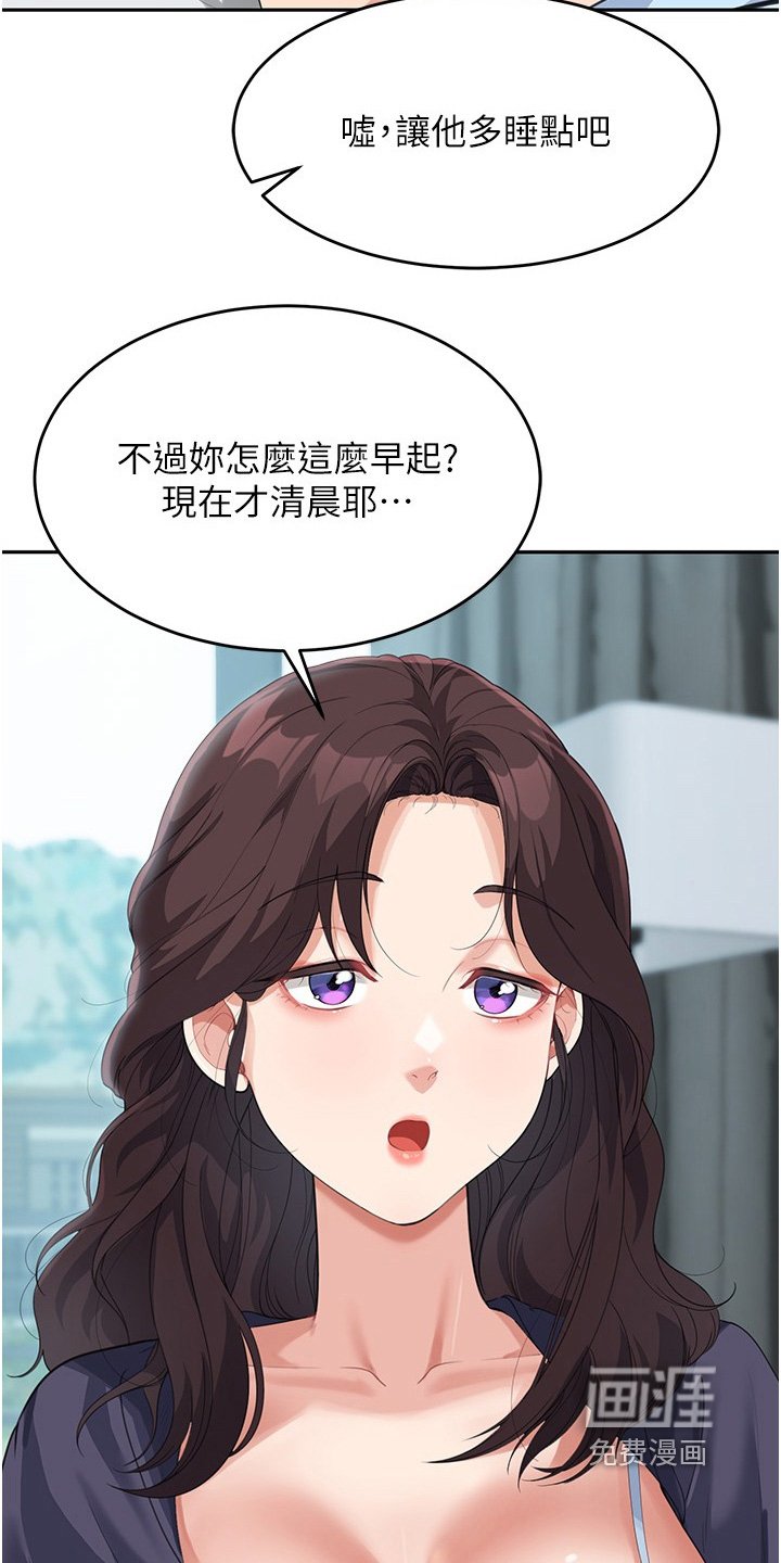 第20章：快走吧