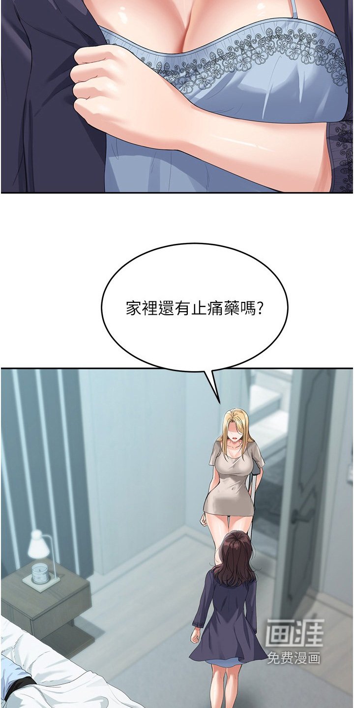 第20章：快走吧