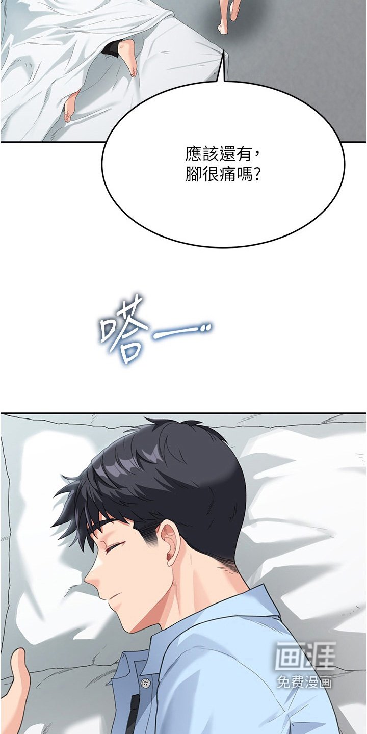 第20章：快走吧