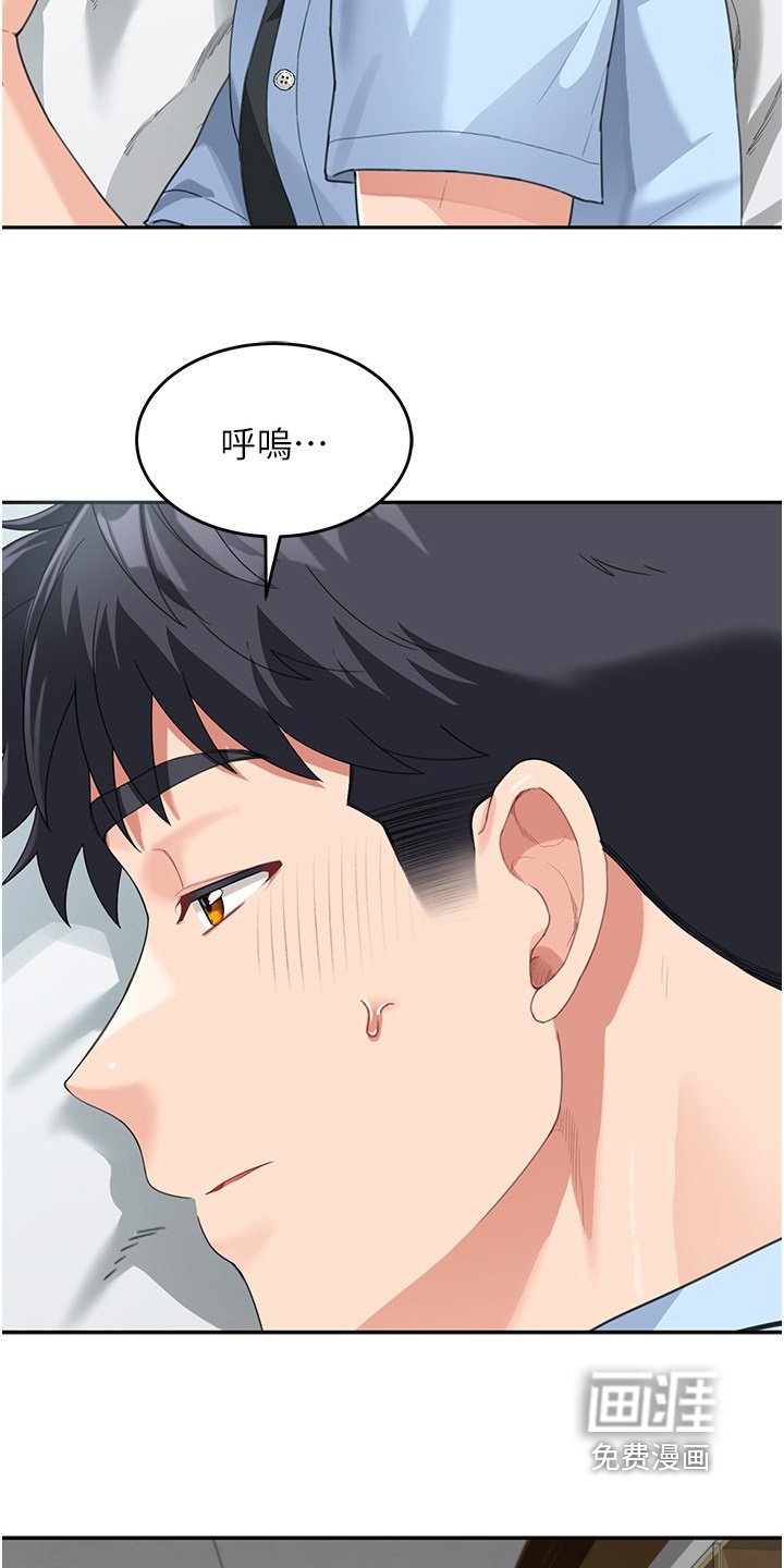 第20章：快走吧