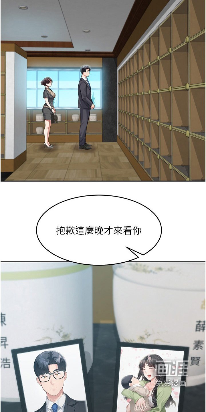 第20章：快走吧