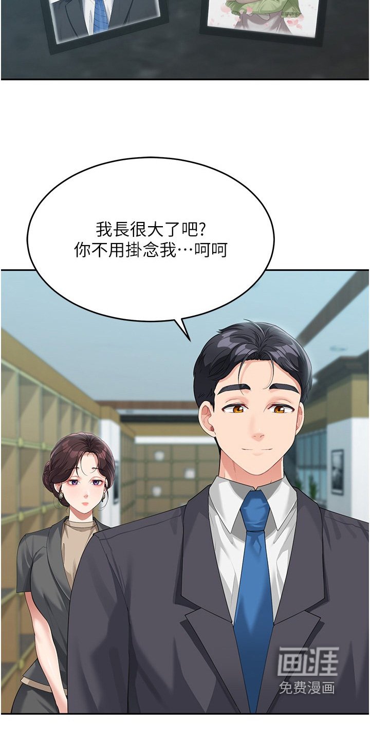 第20章：快走吧