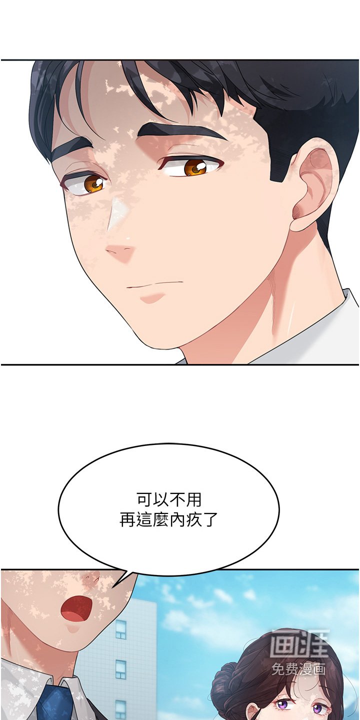 第20章：快走吧