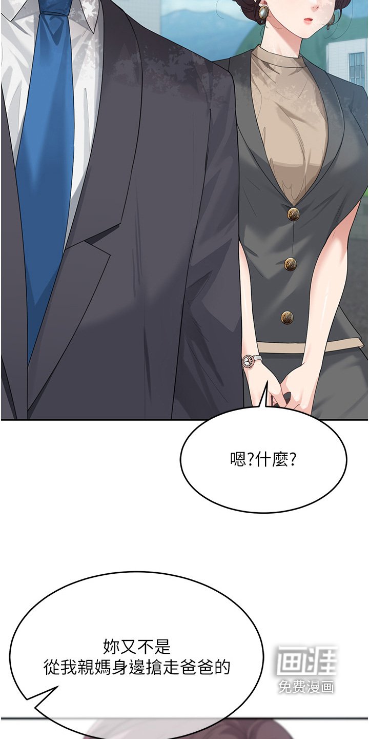 第20章：快走吧