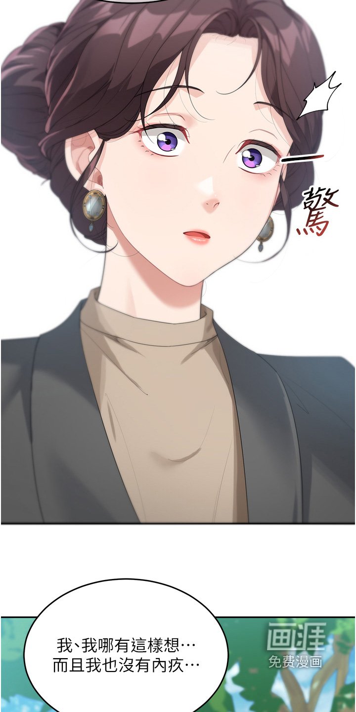 第20章：快走吧