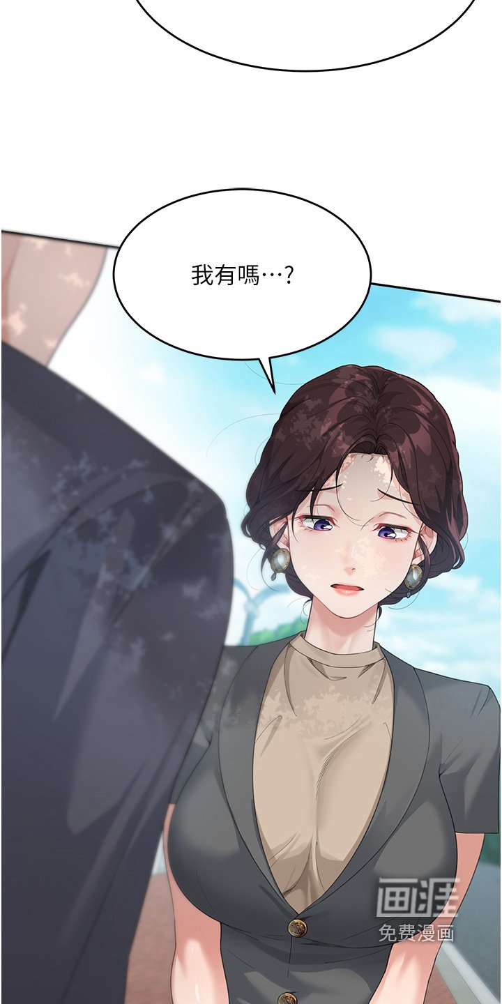 第20章：快走吧