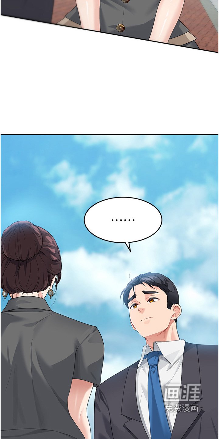 第20章：快走吧