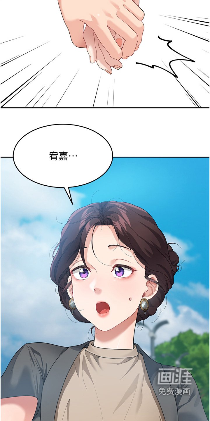 第20章：快走吧