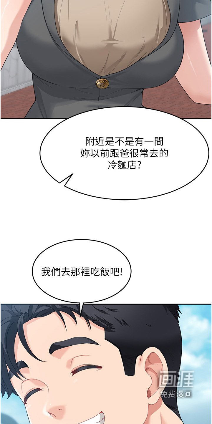第20章：快走吧