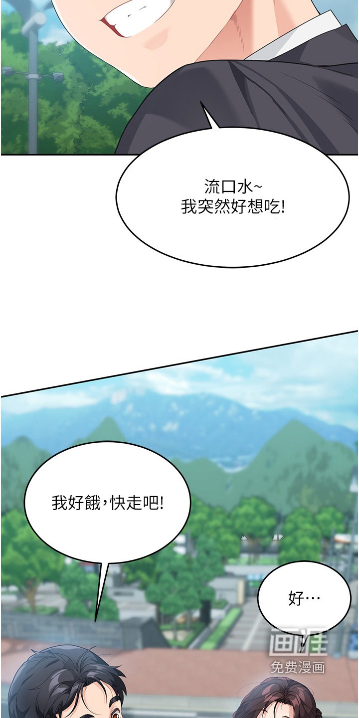 第20章：快走吧