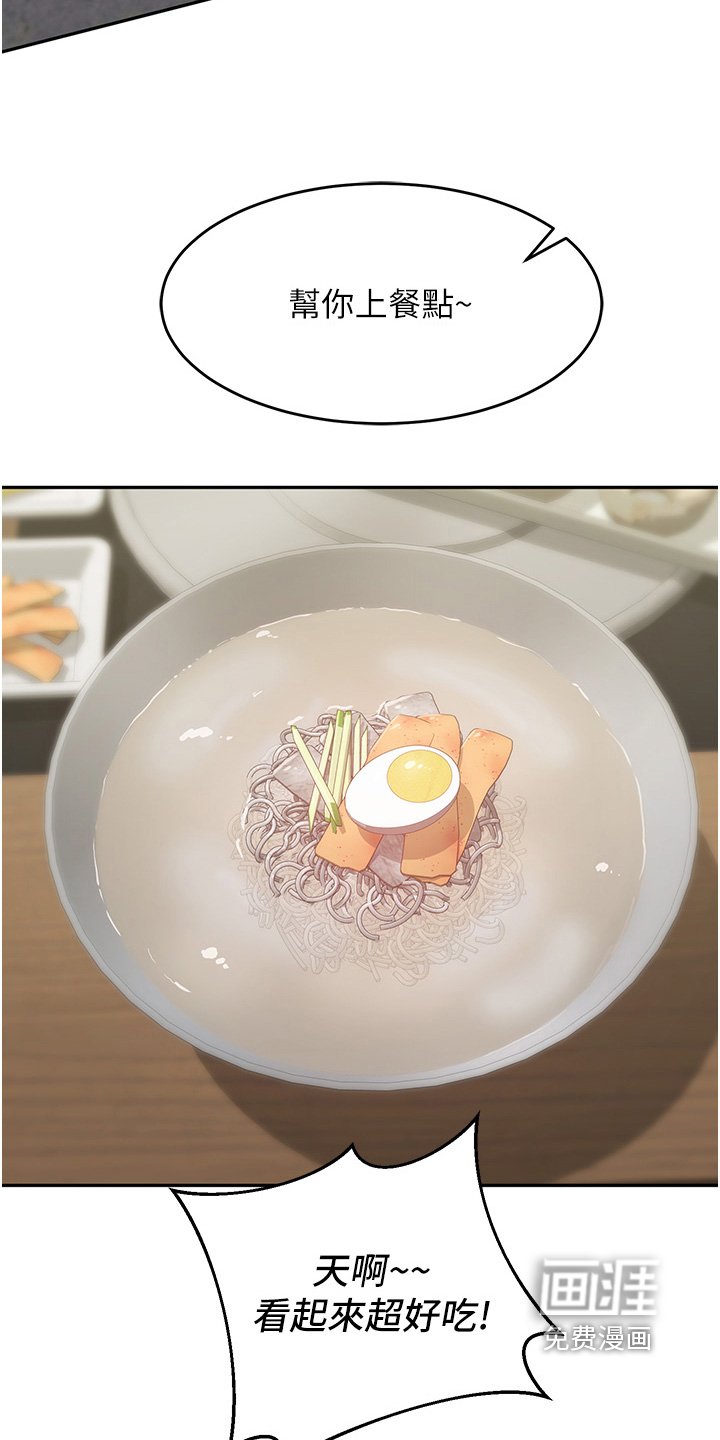 第20章：快走吧