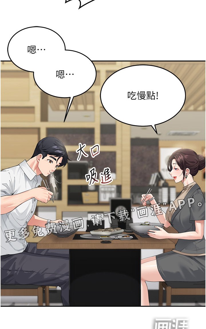 第20章：快走吧