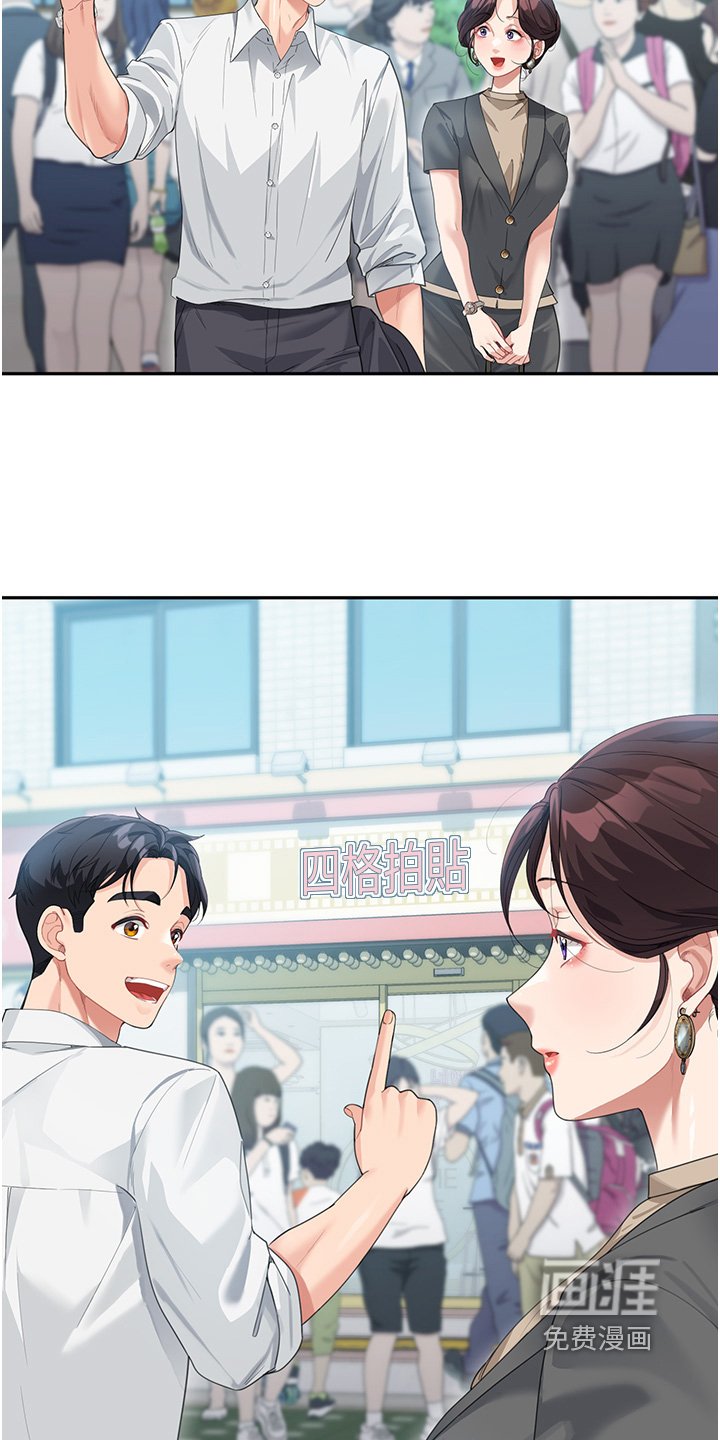 第21章：真的谢谢你