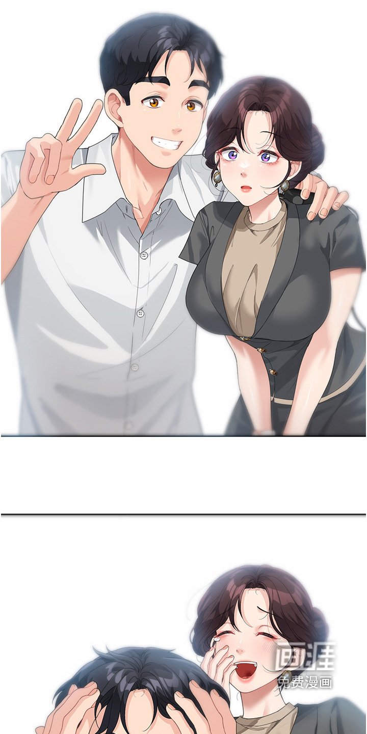 第21章：真的谢谢你