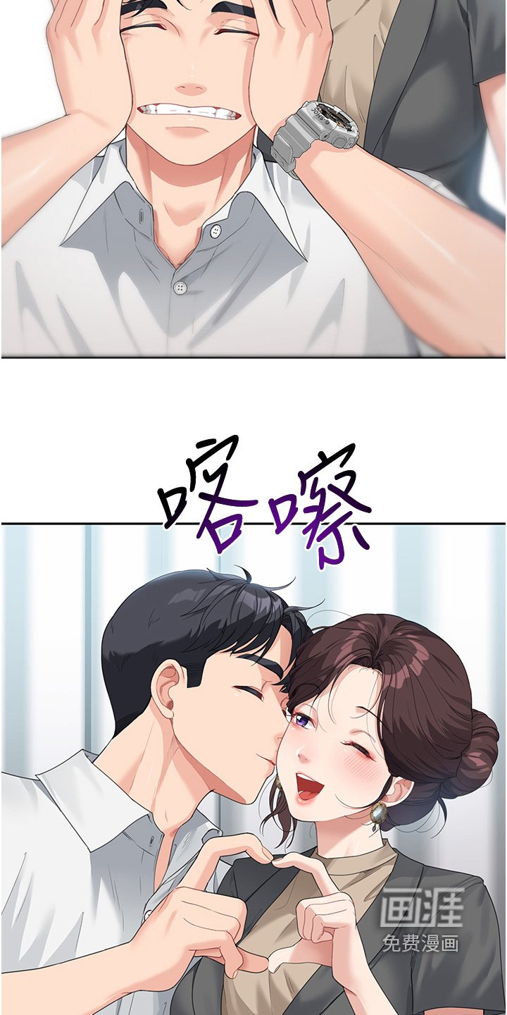 第21章：真的谢谢你