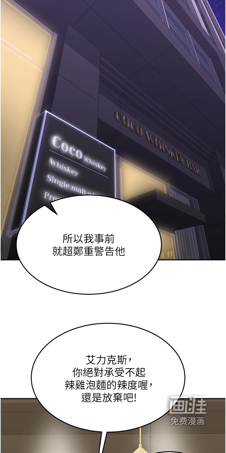 第21章：真的谢谢你