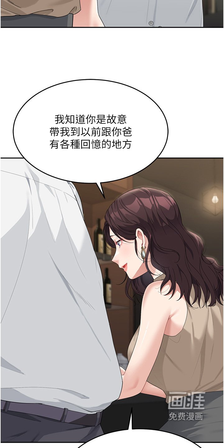 第21章：真的谢谢你