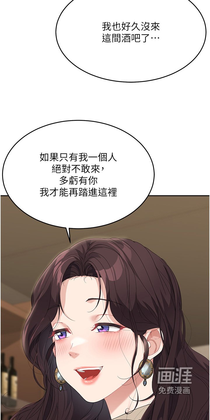 第21章：真的谢谢你