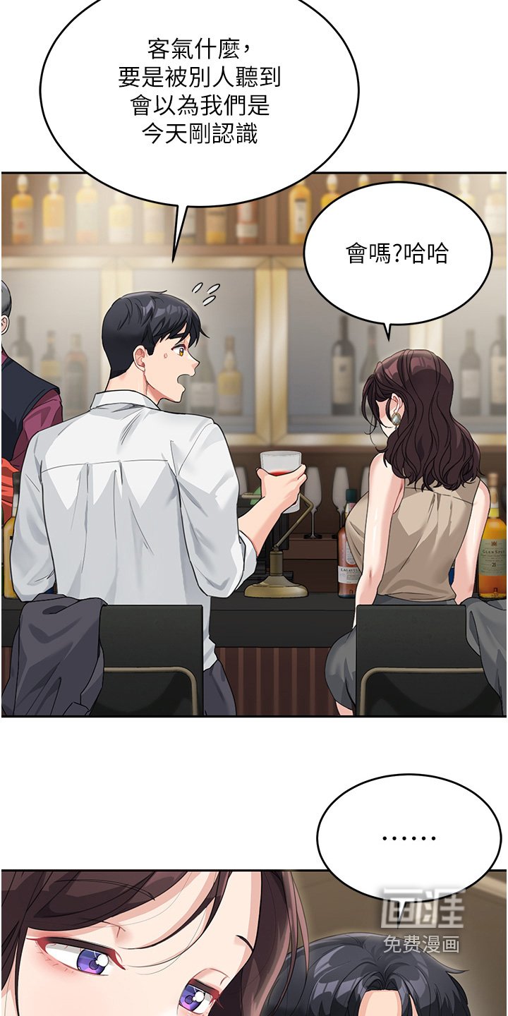 第21章：真的谢谢你