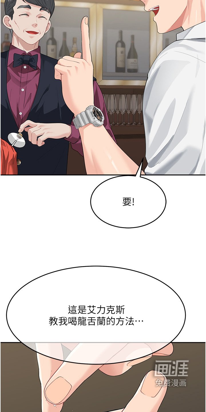 第21章：真的谢谢你