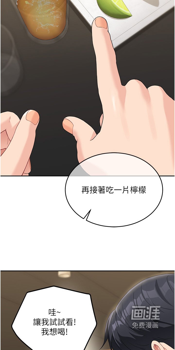 第21章：真的谢谢你