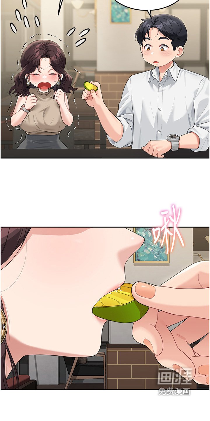 第21章：真的谢谢你