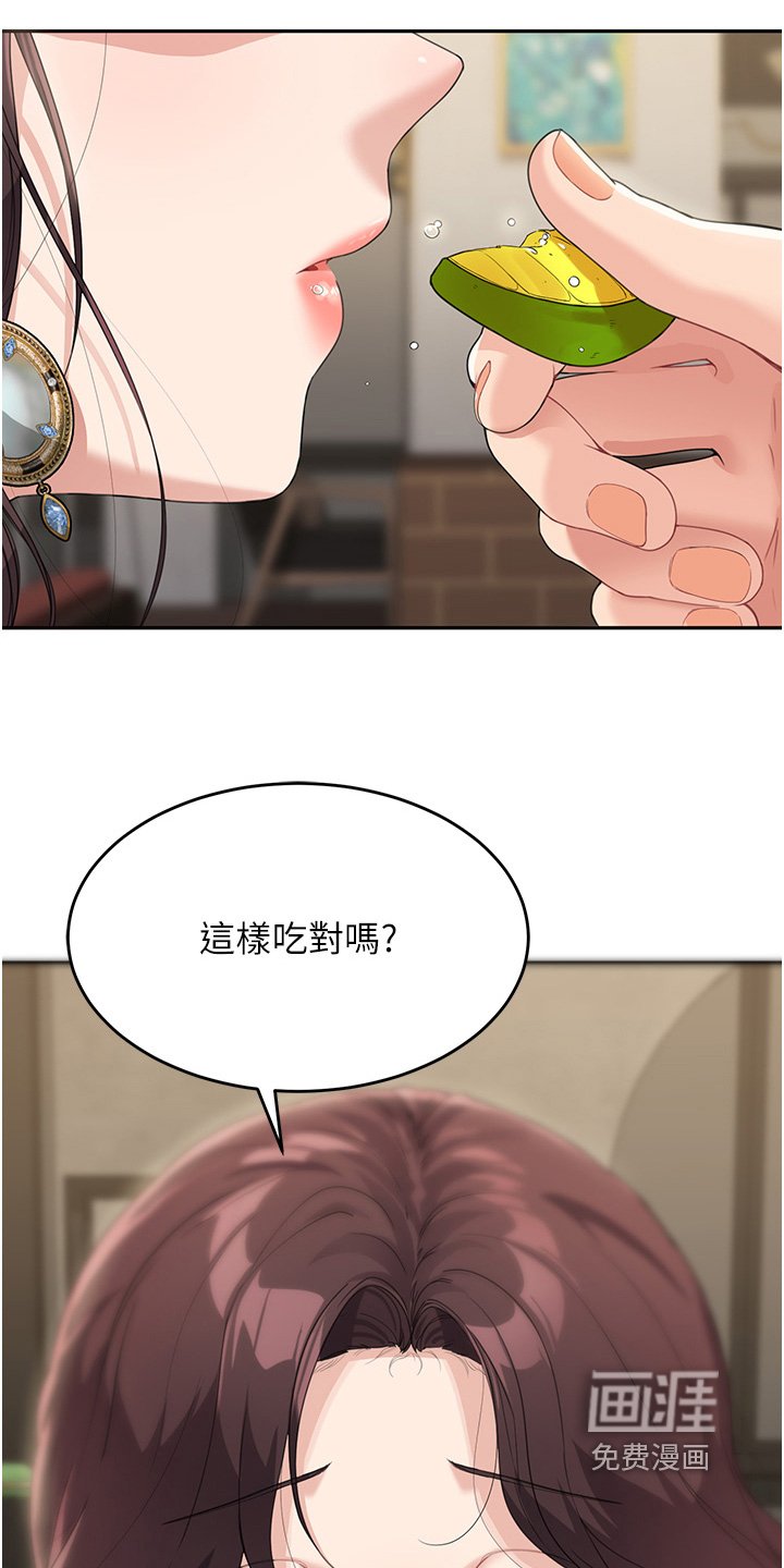 第21章：真的谢谢你