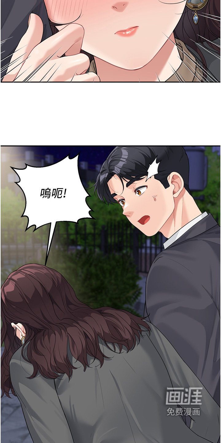 第22章：你都在干嘛